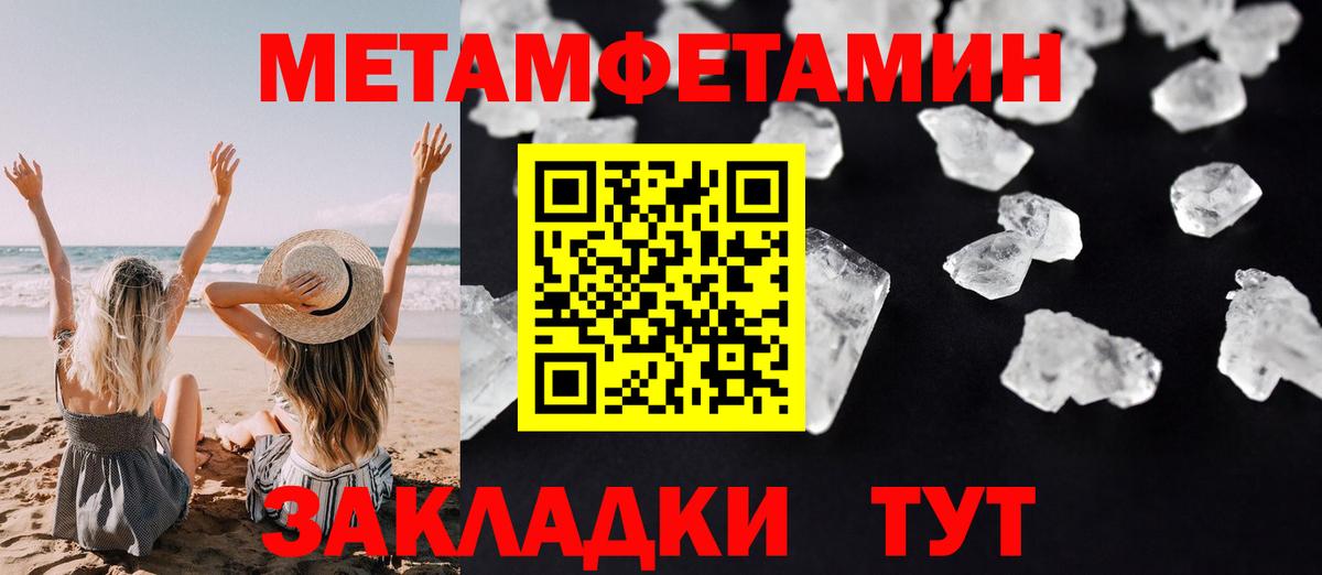 АМФЕТАМИН 98% Усть-Илимск