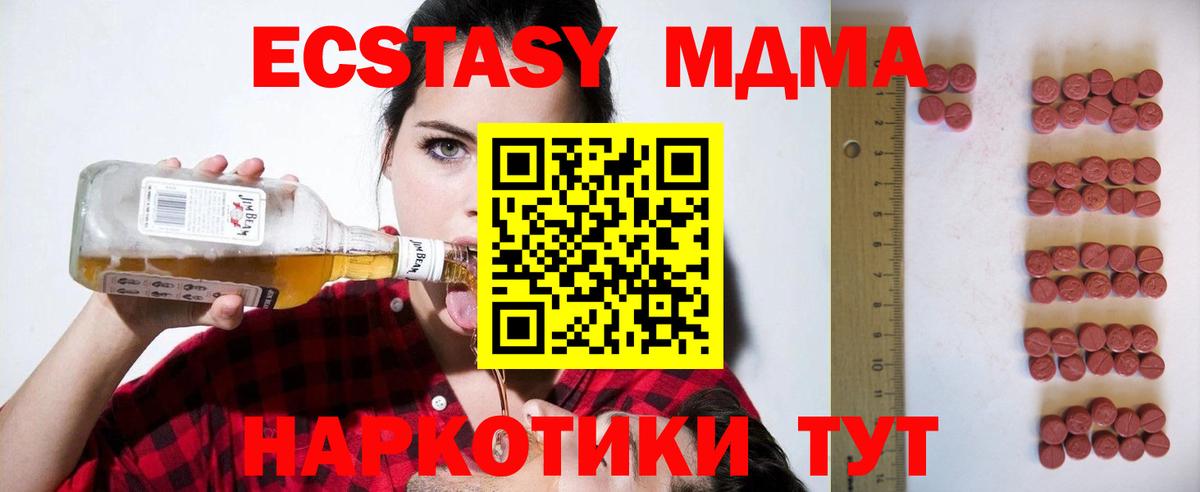 ЭКСТАЗИ Cube  ЭКСТАЗИ Philipp Plein  Вход с VPN  Усть-Илимск 