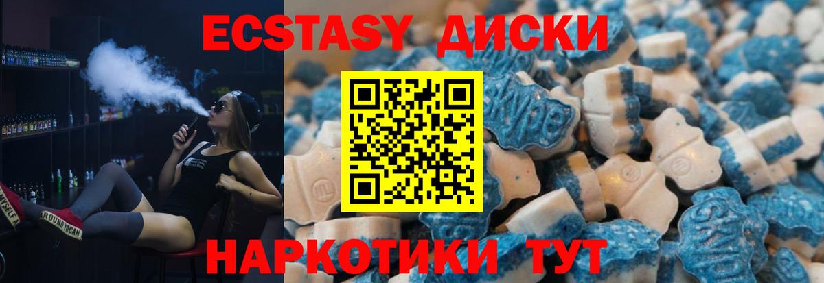 Ecstasy Philipp Plein Усть-Илимск