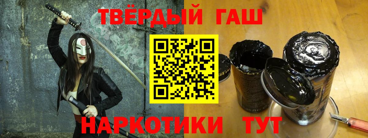 Гашиш AMNESIA HAZE  Гашиш гарик  Вход с VPN  ГАШИШ  Усть-Илимск 