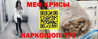 МДМА Ирбит