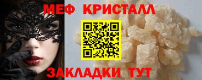 МДМА Ирбит
