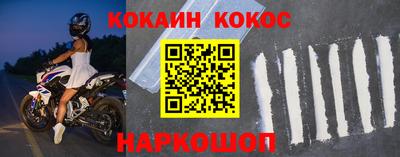 прущий лед Ипатово