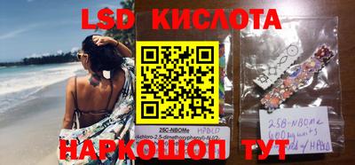 прущий лед Ипатово