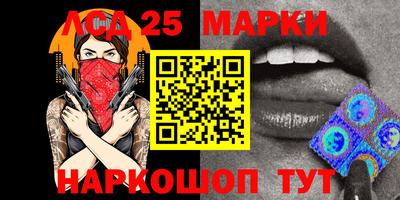 прущий лед Ипатово