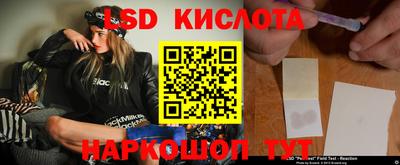 прущий лед Ипатово