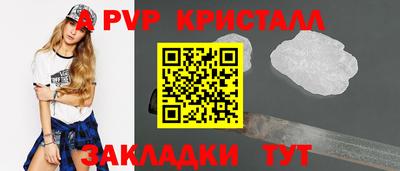 прущий лед Ипатово