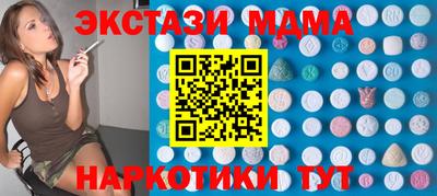 прущий лед Ипатово