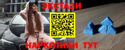 прущий лед Ипатово