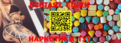 прущий лед Ипатово