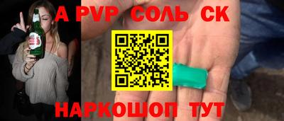 прущий лед Ипатово