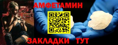 прущий лед Ипатово