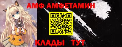 прущий лед Ипатово