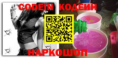 прущий лед Ипатово