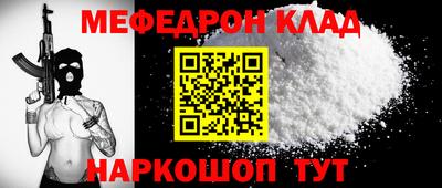 прущий лед Ипатово