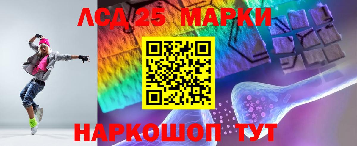 ЛСД экстази кислота  ЛСД экстази  Лсд 25 экстази ecstasy  Усть-Илимск  Вход с VPN 