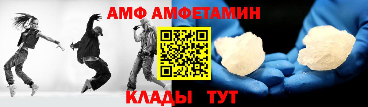 Первитин витя  Первитин  Вход с VPN  Усть-Илимск  Первитин витя 