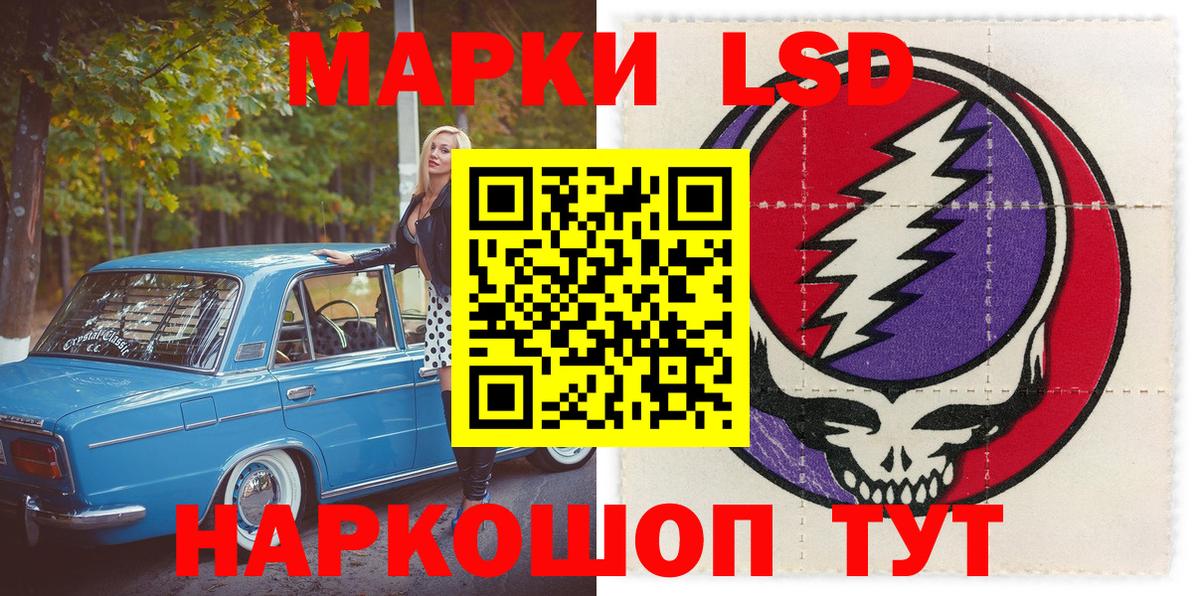 Марки N-bome 1,5мг Усть-Илимск