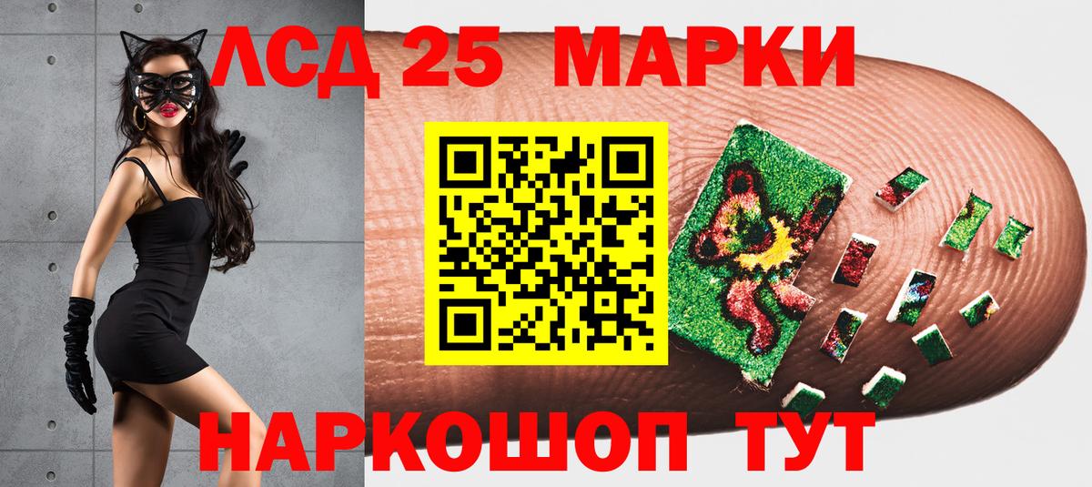 Усть-Илимск  Марки NBOMe 1,5мг  наркотики  Вход с VPN 