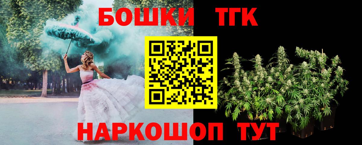 Шишки марихуана ГИДРОПОН Усть-Илимск